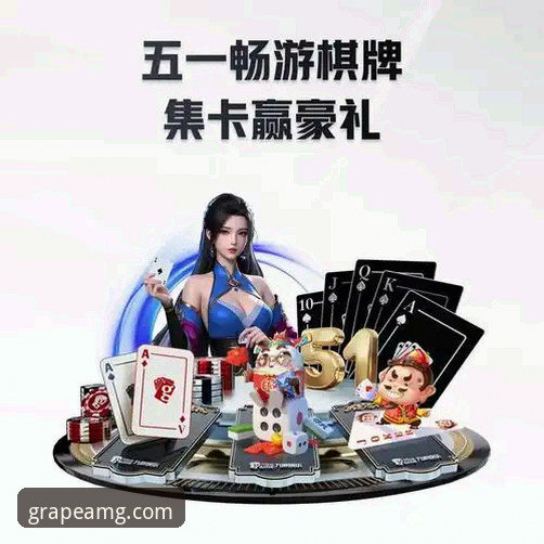 新葡萄8883amg入口必备指南：从零开始快速找到官网与注册登录全流程
