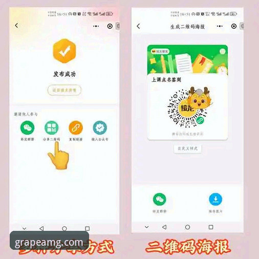 新葡萄8883平台快速上手完整指南：从入口到注册一步到位