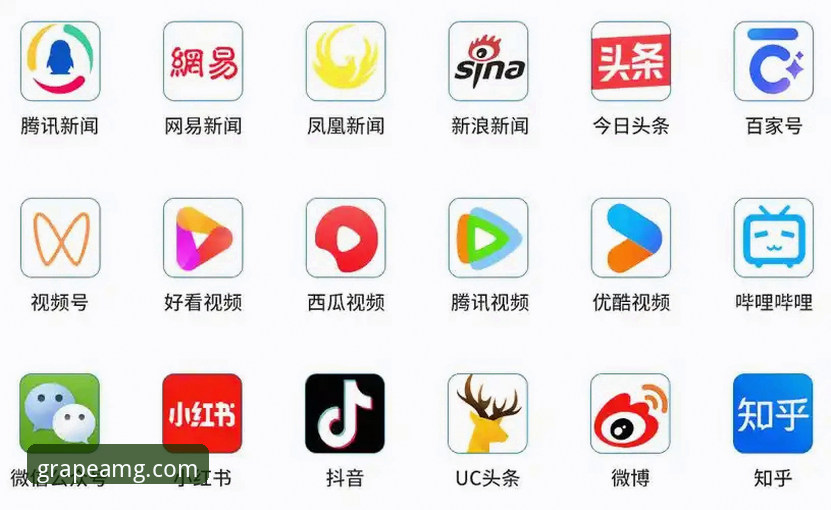 新葡萄8883官网amg官方入口 正规的新葡萄8883平台页面左上角会有清晰的“新葡萄8883平台”Logo,字体和颜色都是统一风格。