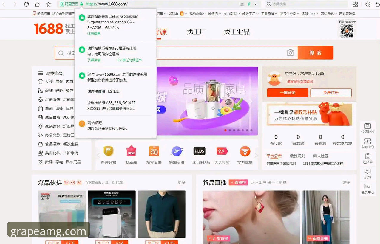 新葡萄8883amg官方入口安全吗 新葡萄8883amg官方入口安全吗?完整使用教程与实操验证