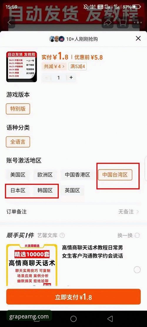 新葡萄8883平台官方入口使用教程：三步完成账号注册与安全登录